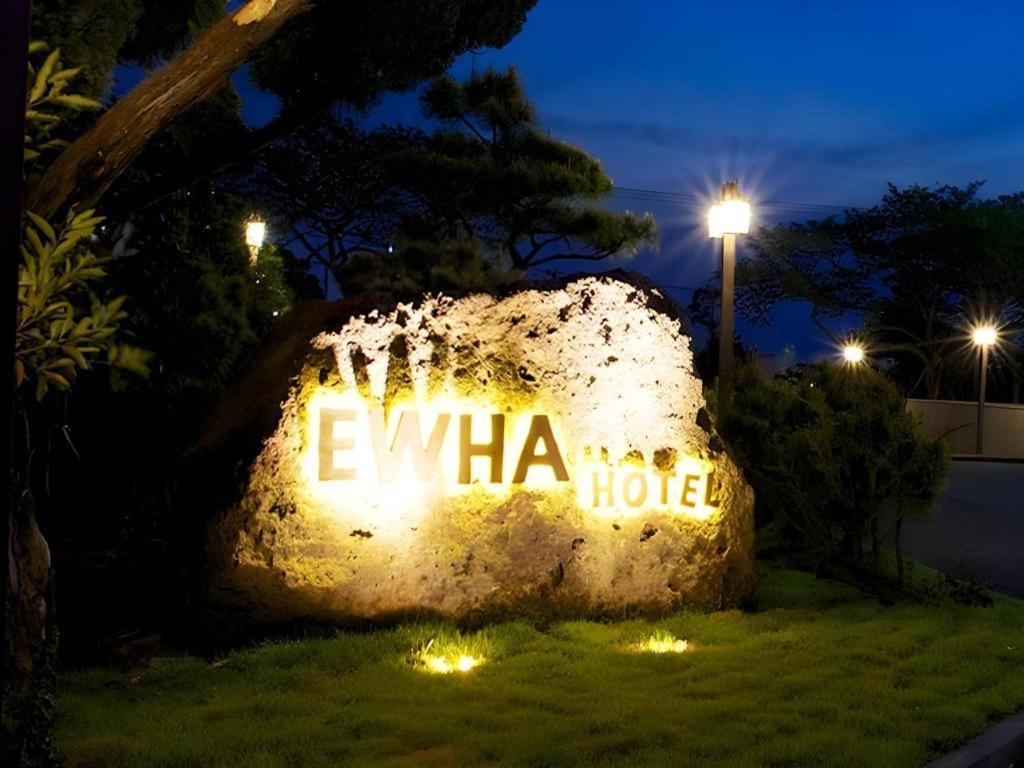 Ewha Hotel Jeju Dış mekan fotoğraf